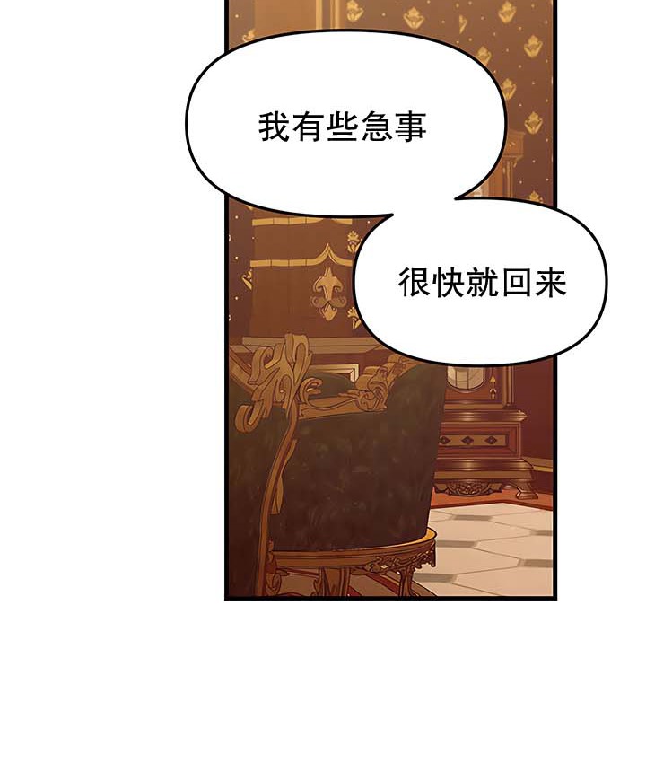 74P - 抖M女仆第二季
