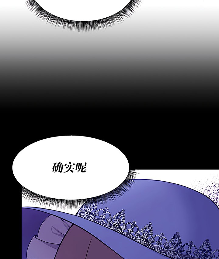 80P - 抖M女仆第二季