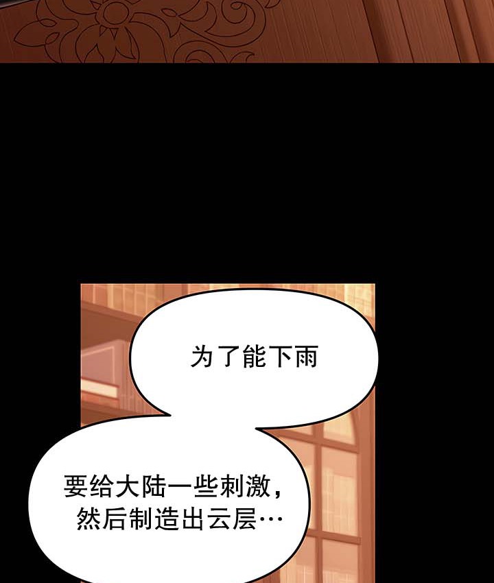 8P - 抖M女仆第二季