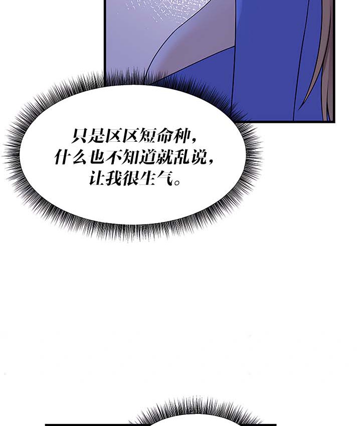 87P - 抖M女仆第二季