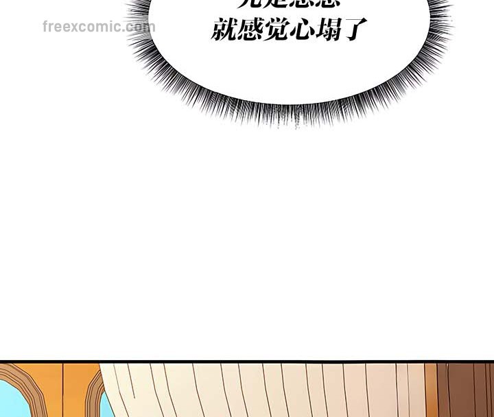 90P - 抖M女仆第二季