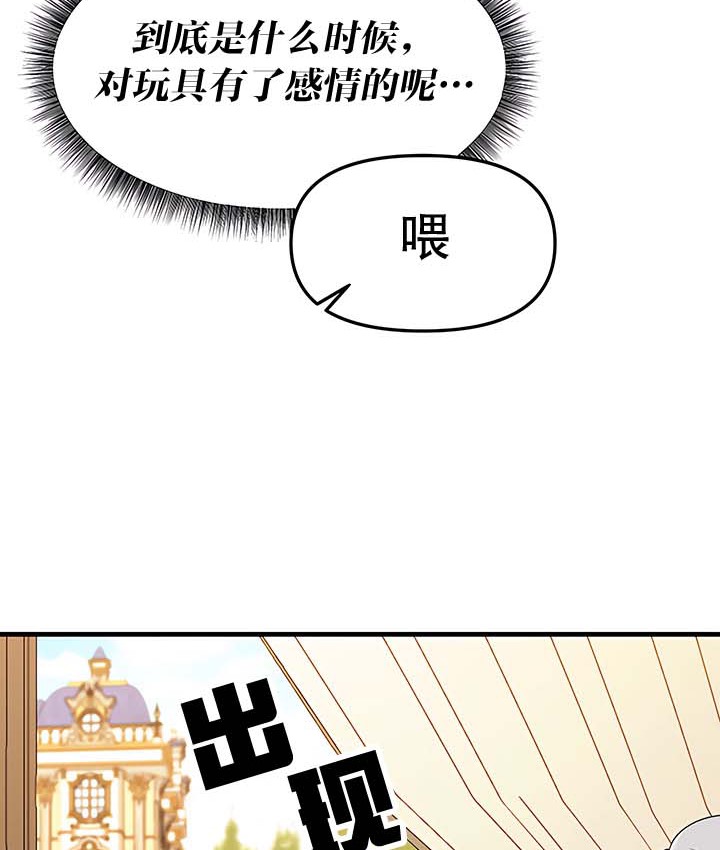 94P - 抖M女仆第二季