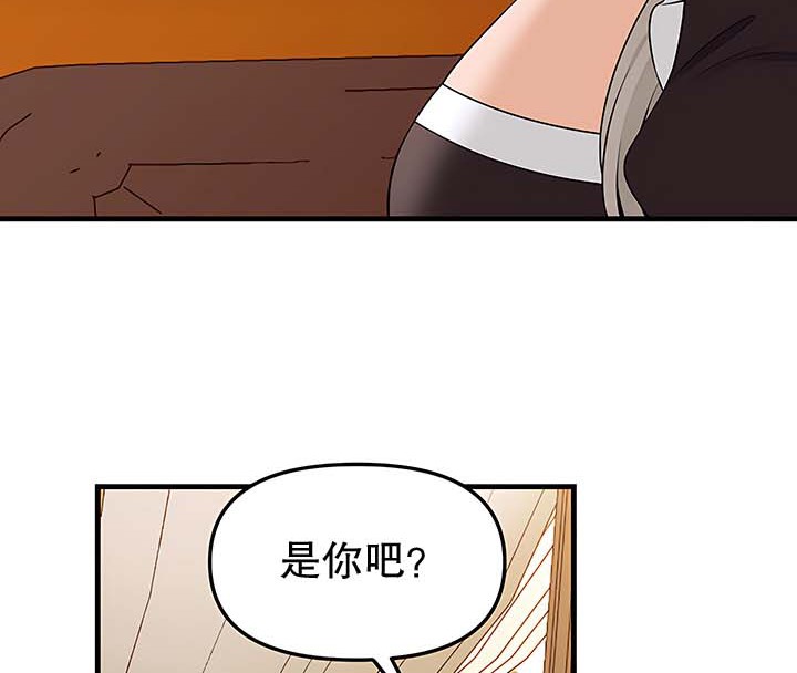 96P - 抖M女仆第二季