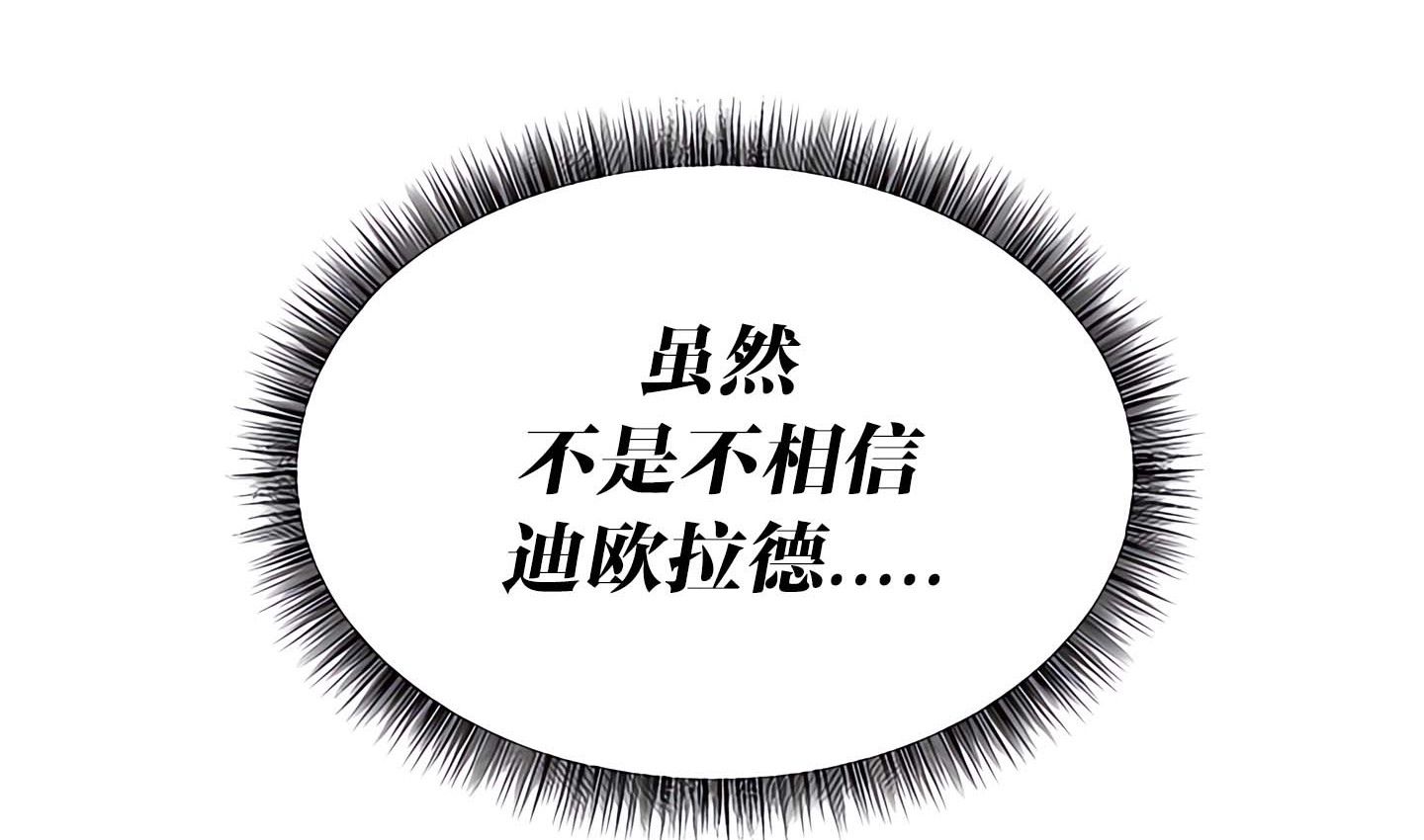102P - 抖M女仆第二季