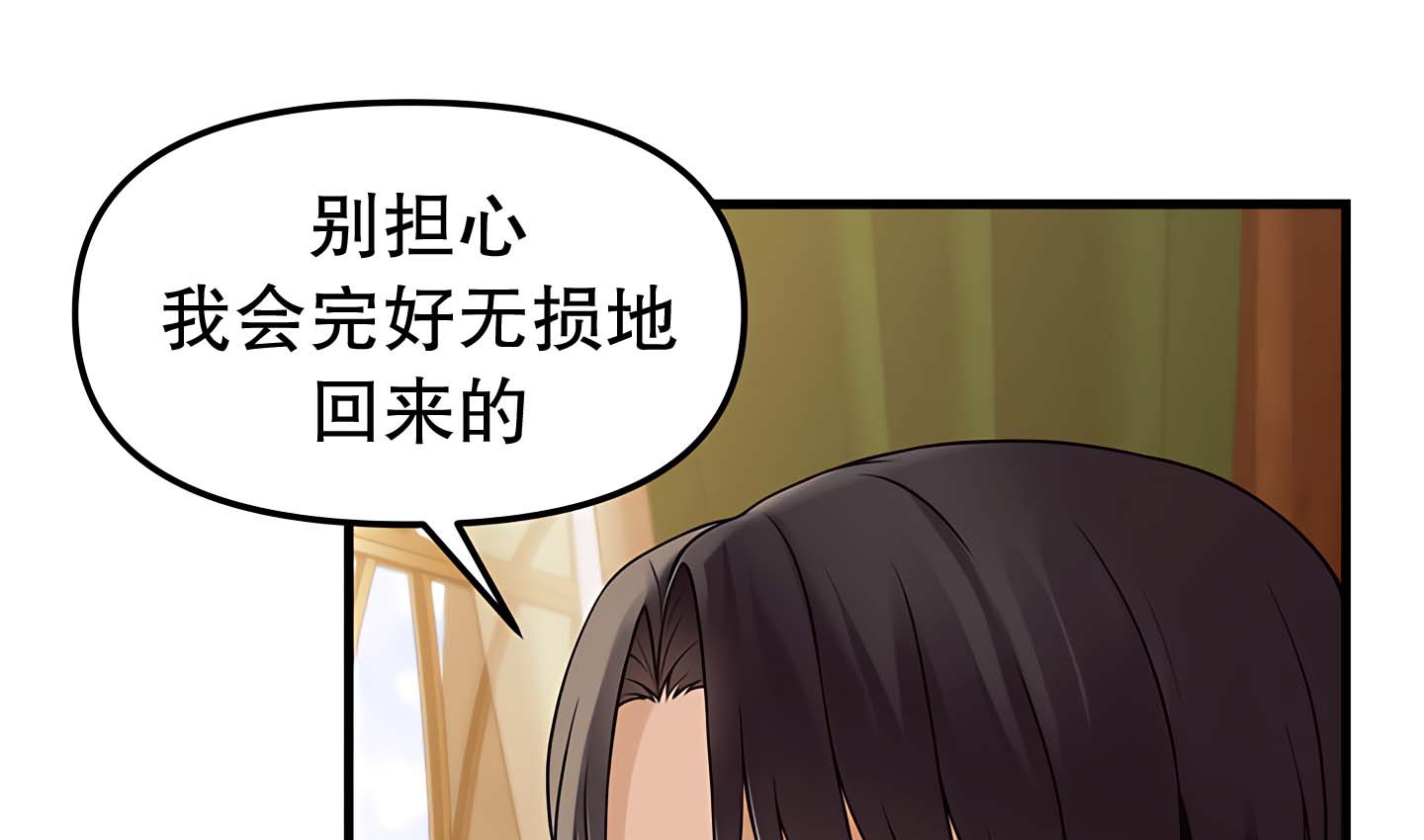 104P - 抖M女仆第二季