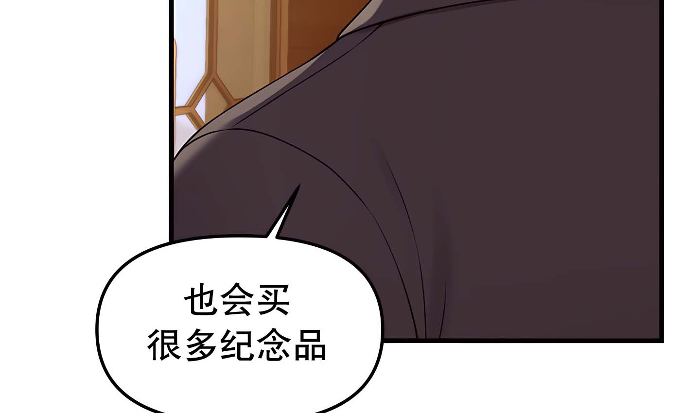 106P - 抖M女仆第二季