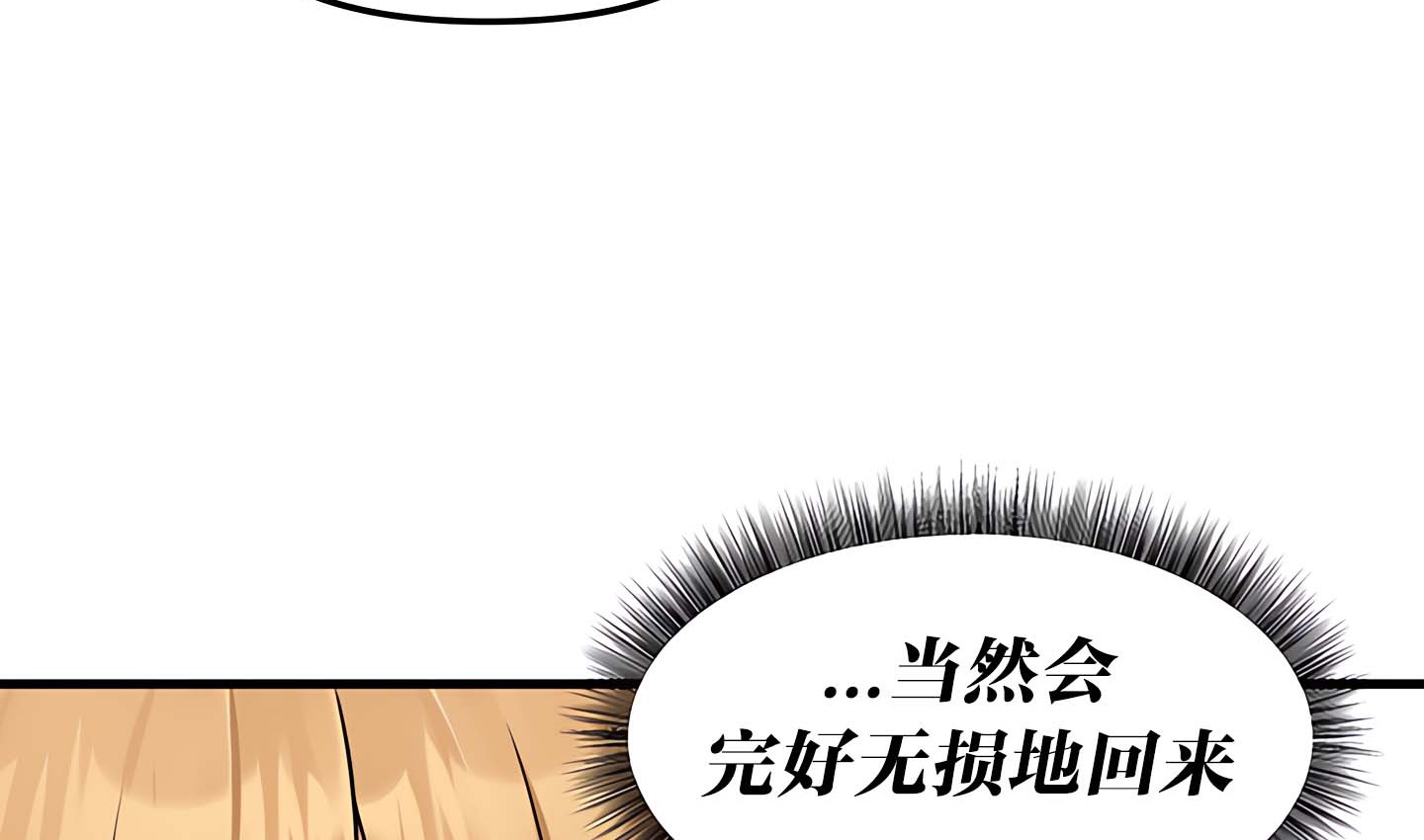 107P - 抖M女仆第二季