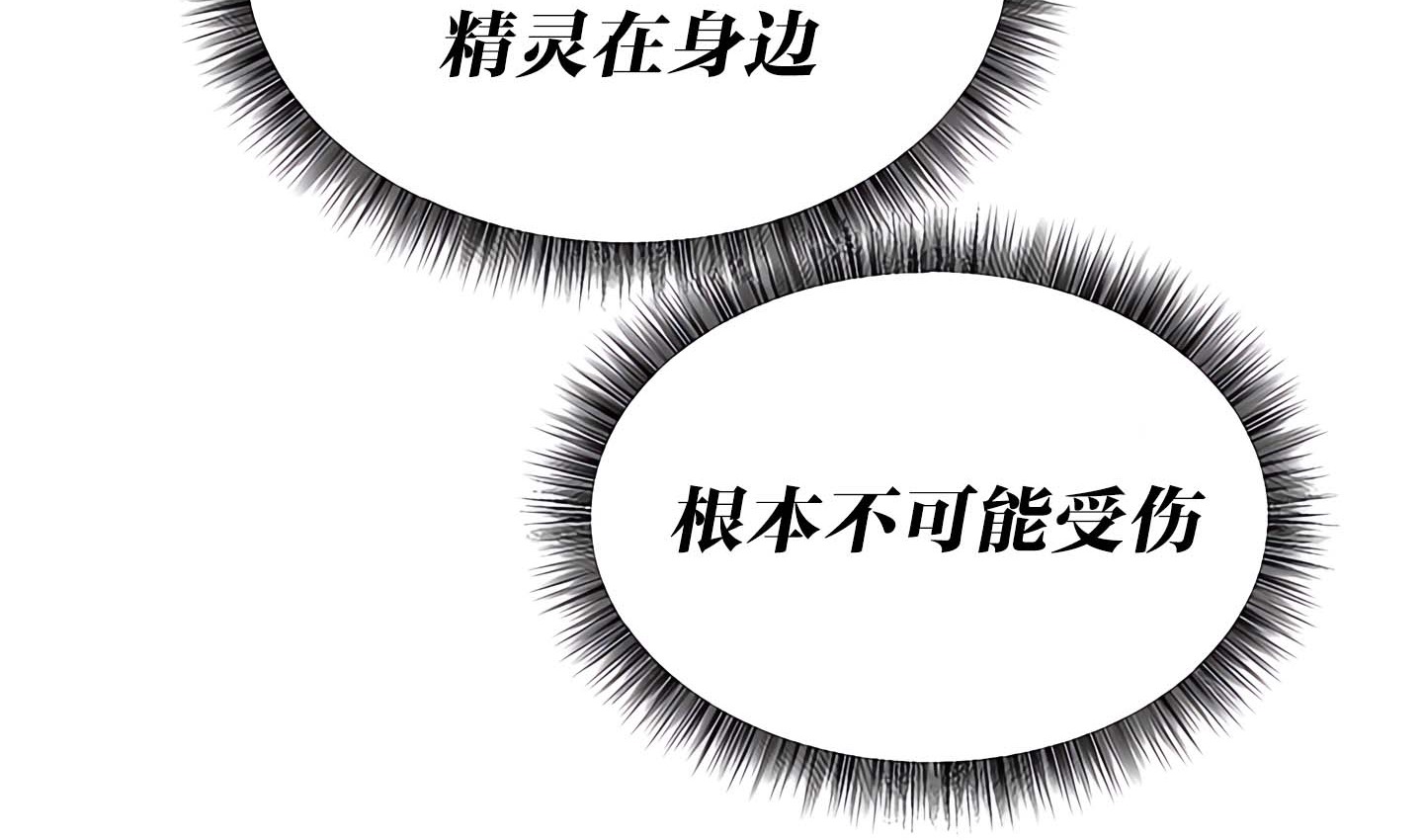 110P - 抖M女仆第二季