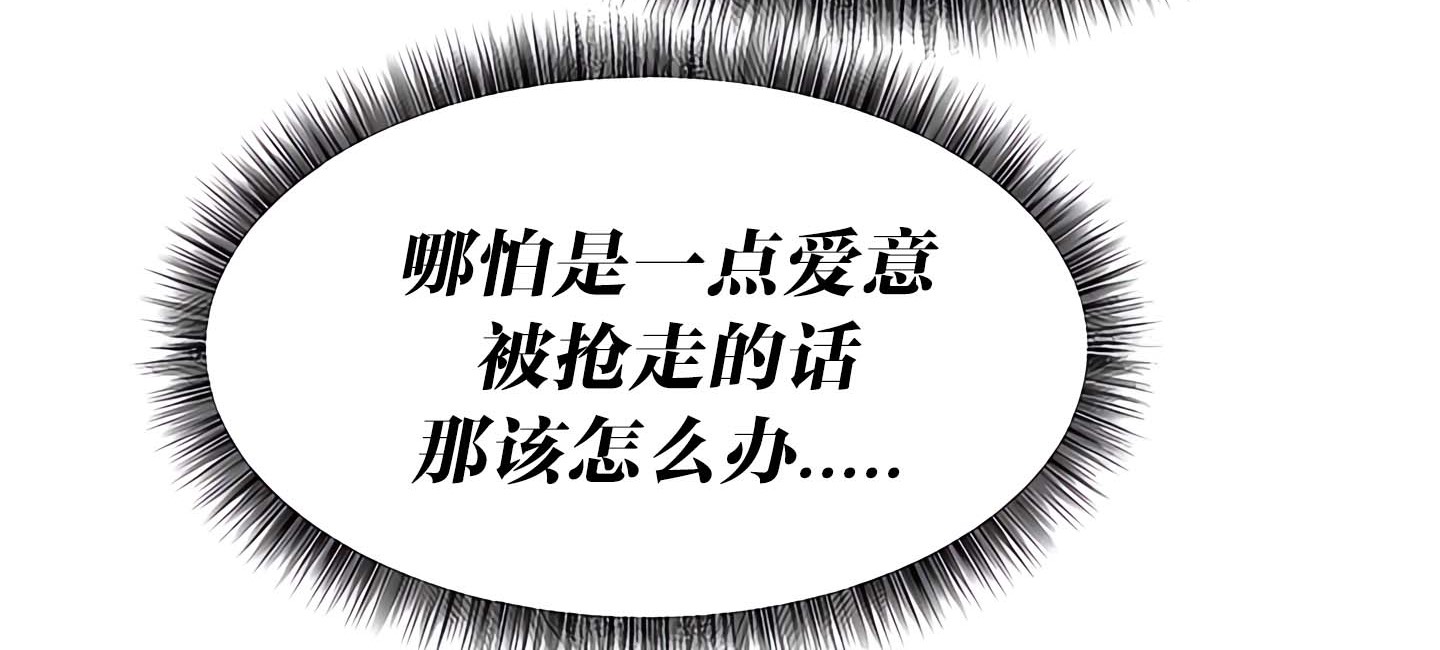 115P - 抖M女仆第二季