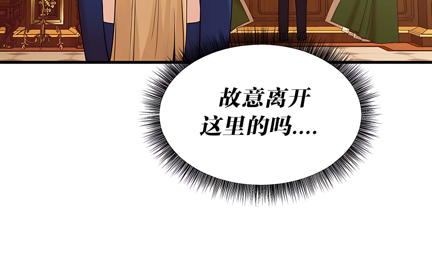 11P - 抖M女仆第二季