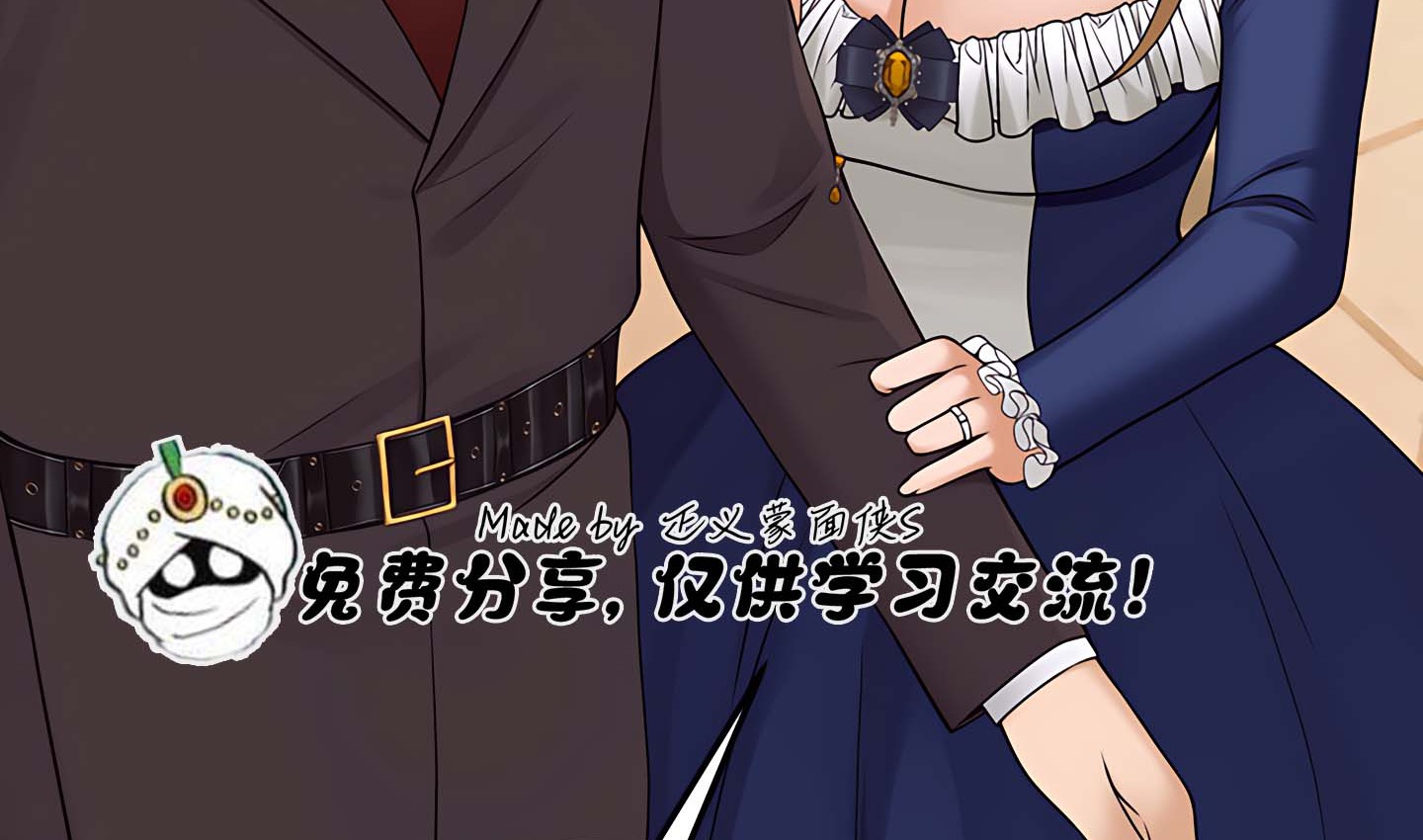 123P - 抖M女仆第二季