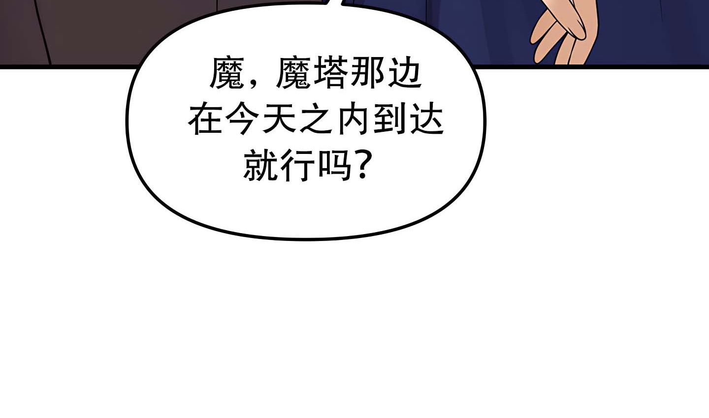 124P - 抖M女仆第二季