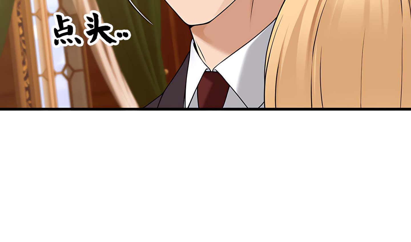 127P - 抖M女仆第二季