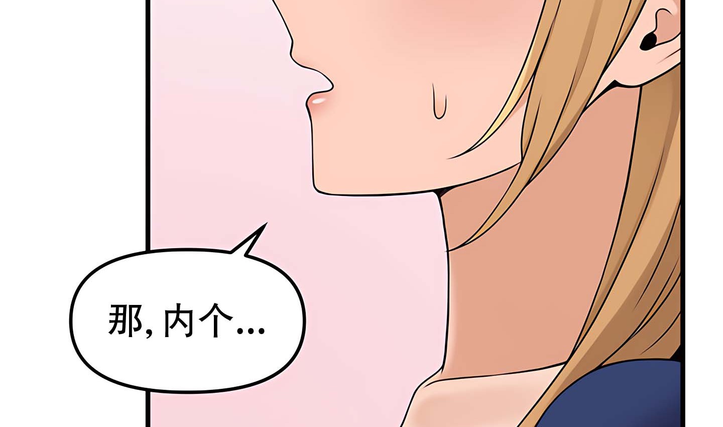 129P - 抖M女仆第二季