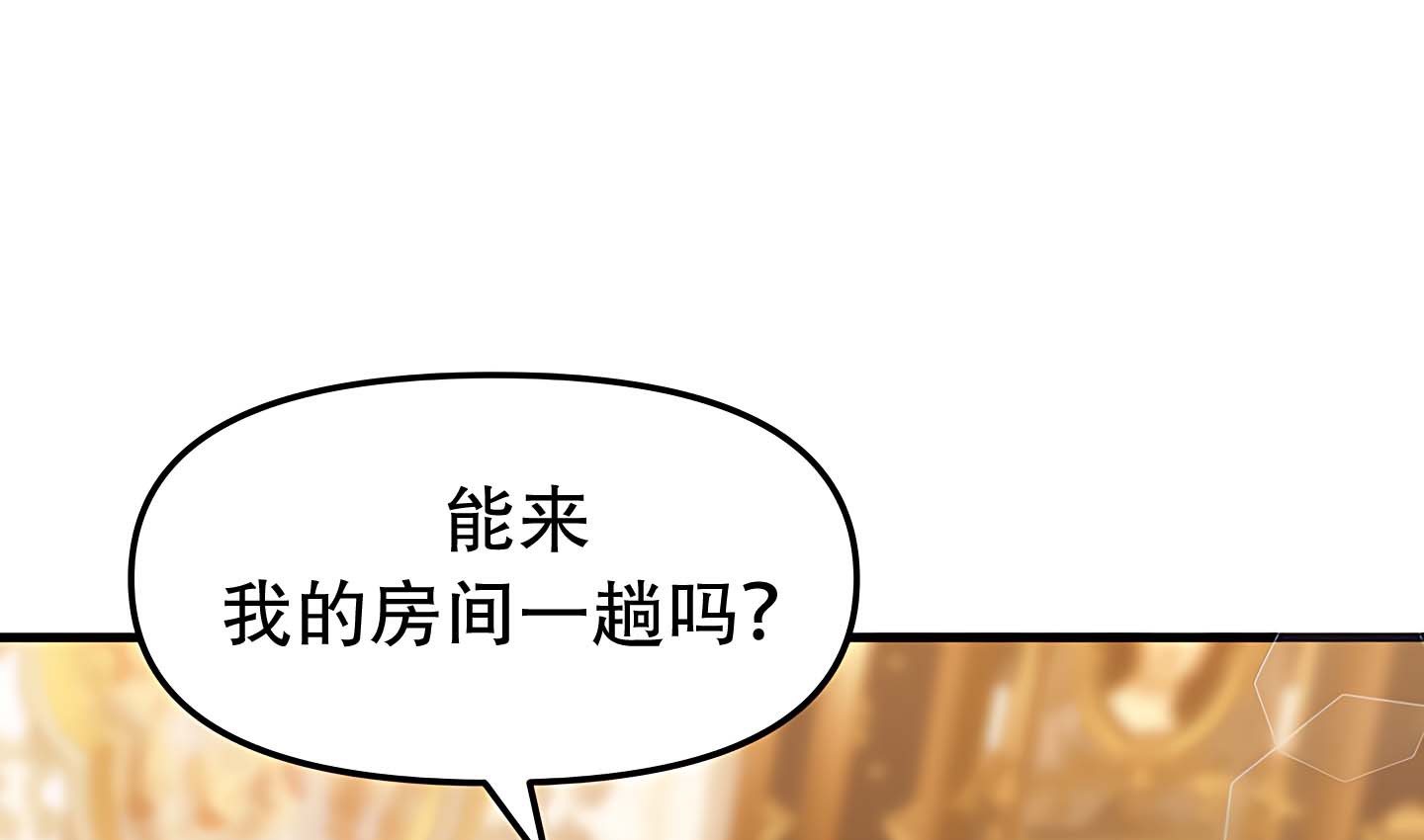 132P - 抖M女仆第二季