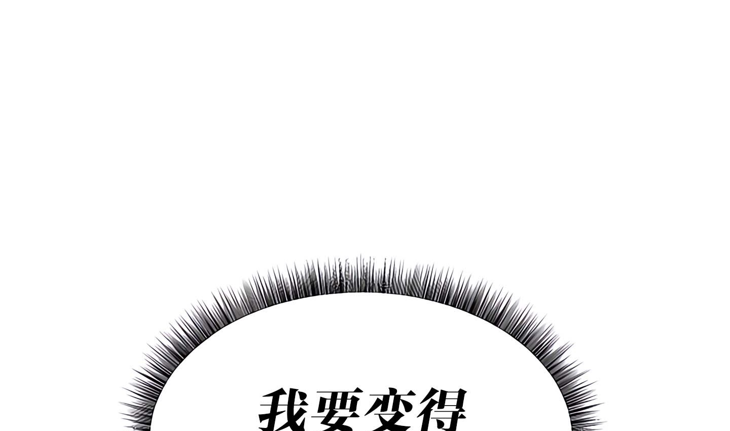 136P - 抖M女仆第二季