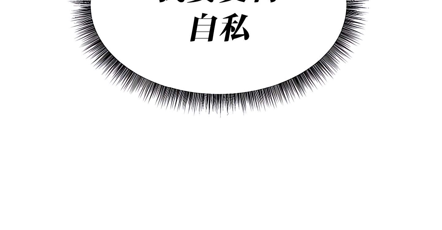 137P - 抖M女仆第二季