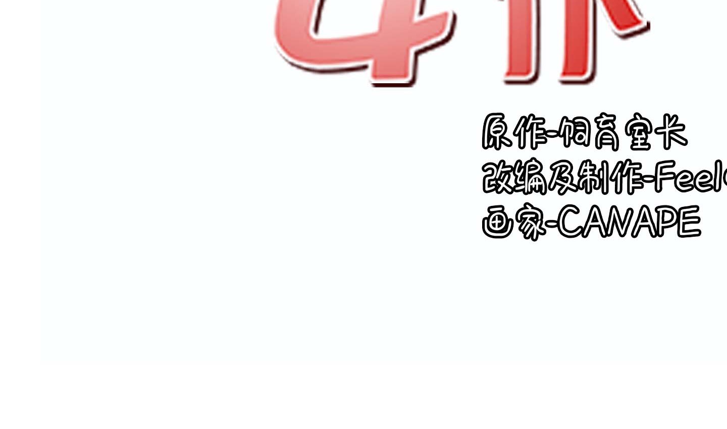 140P - 抖M女仆第二季