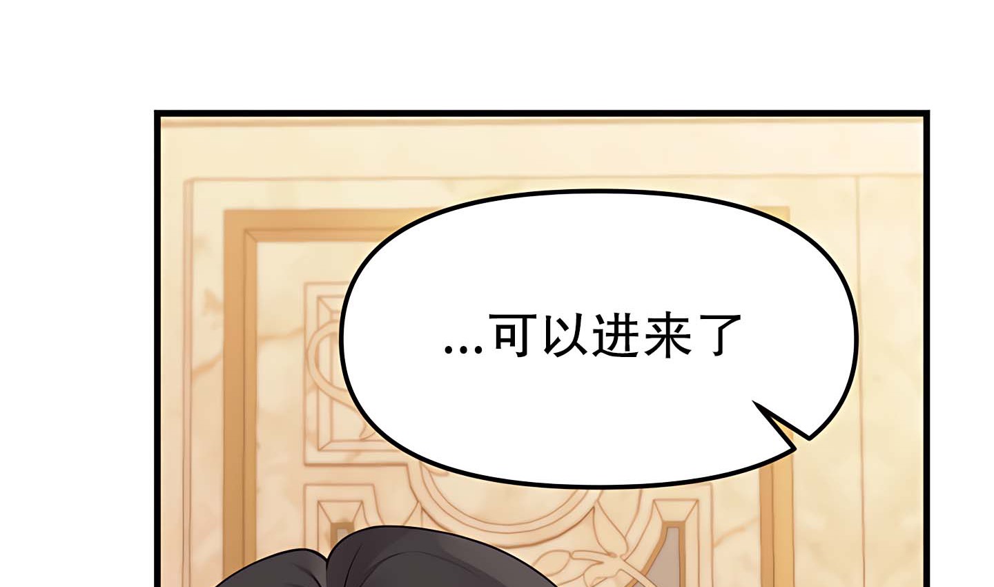 145P - 抖M女仆第二季