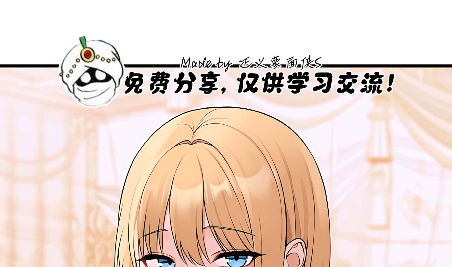 150P - 抖M女仆第二季