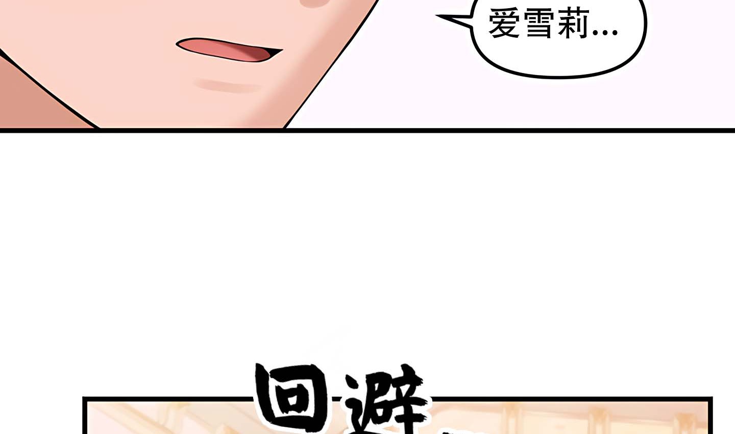 156P - 抖M女仆第二季