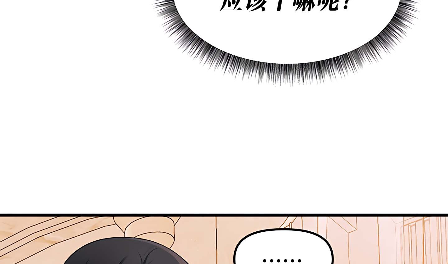 163P - 抖M女仆第二季