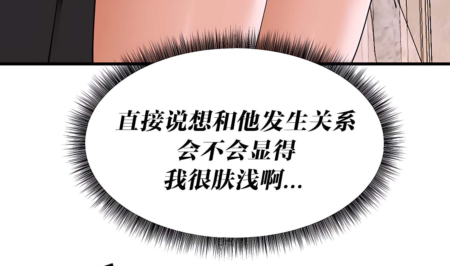 167P - 抖M女仆第二季