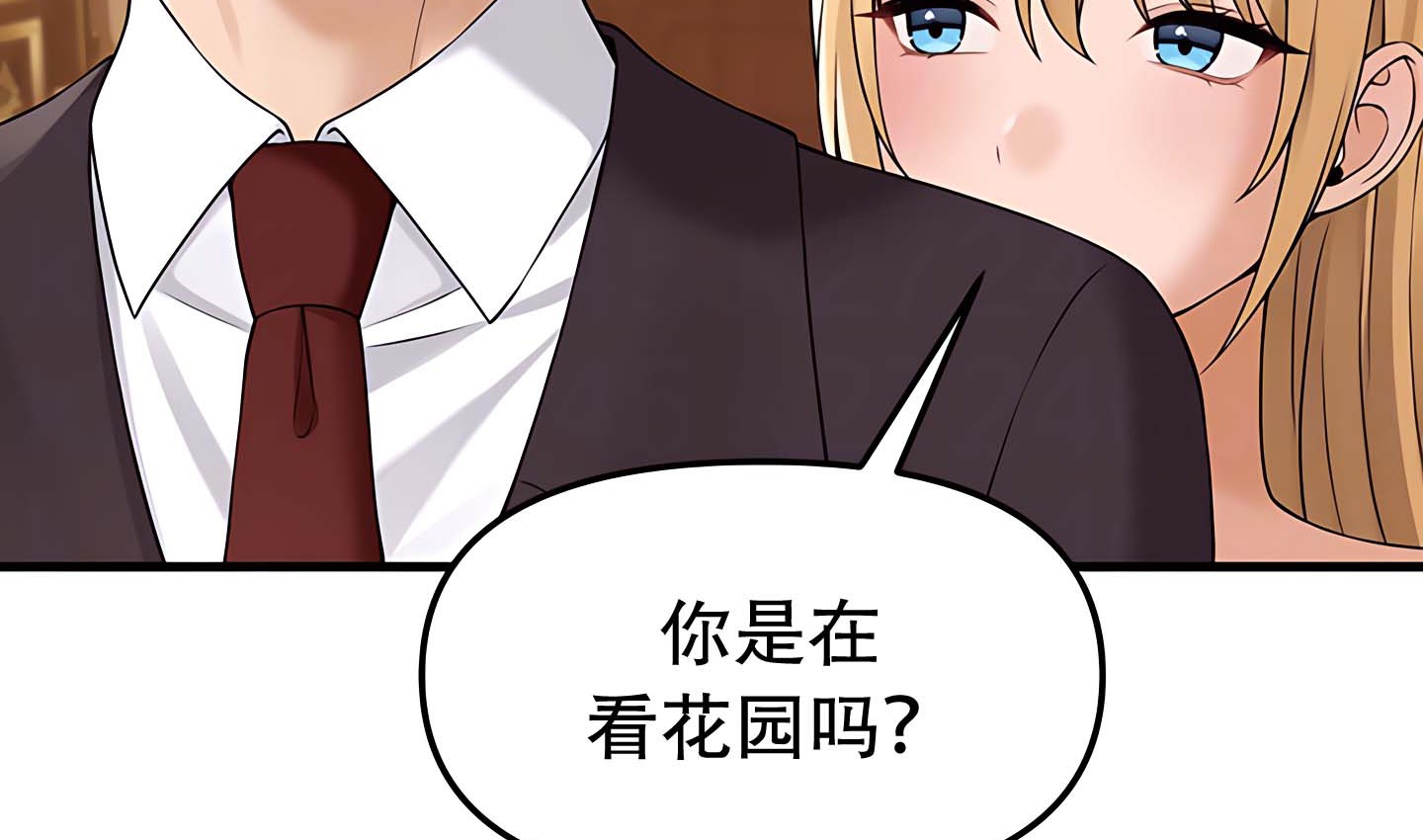 17P - 抖M女仆第二季
