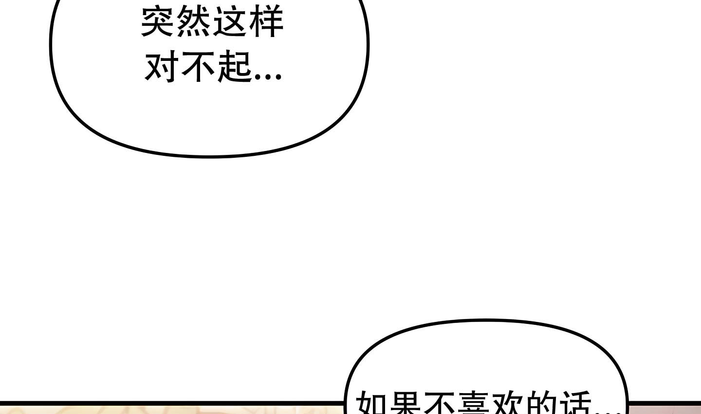 176P - 抖M女仆第二季