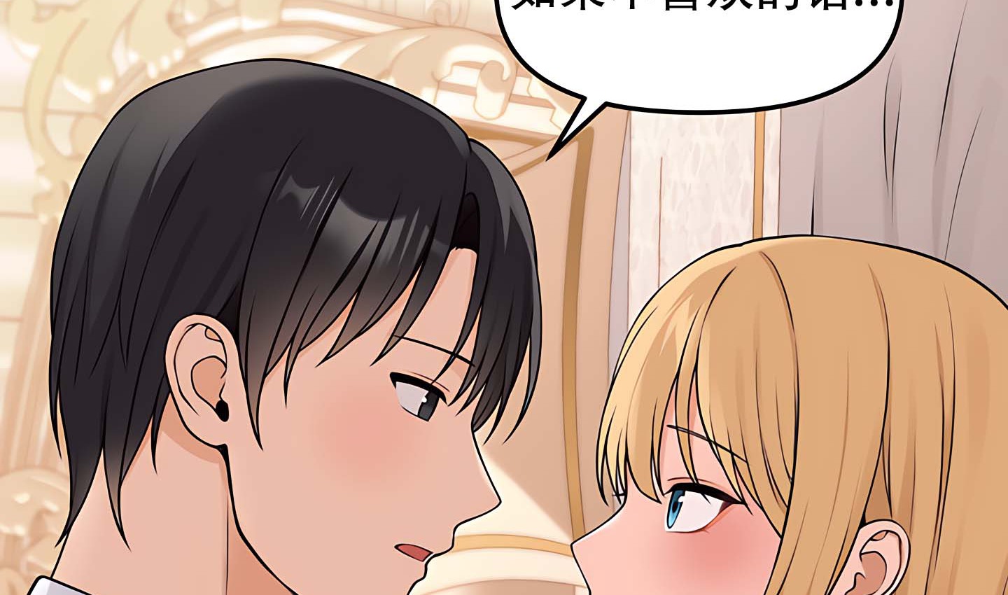 177P - 抖M女仆第二季