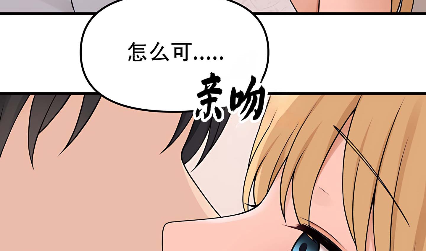 179P - 抖M女仆第二季