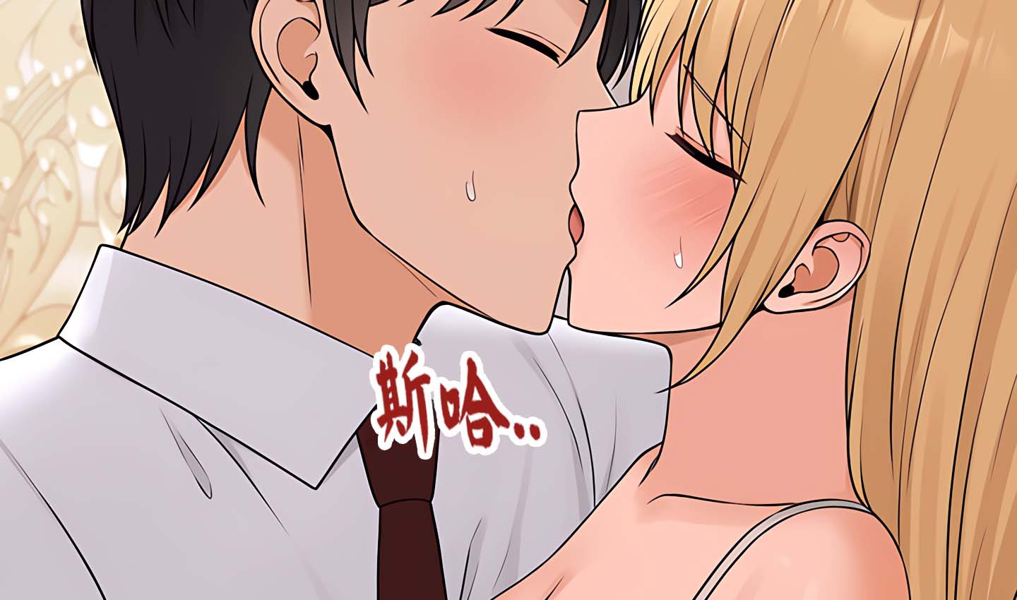 182P - 抖M女仆第二季