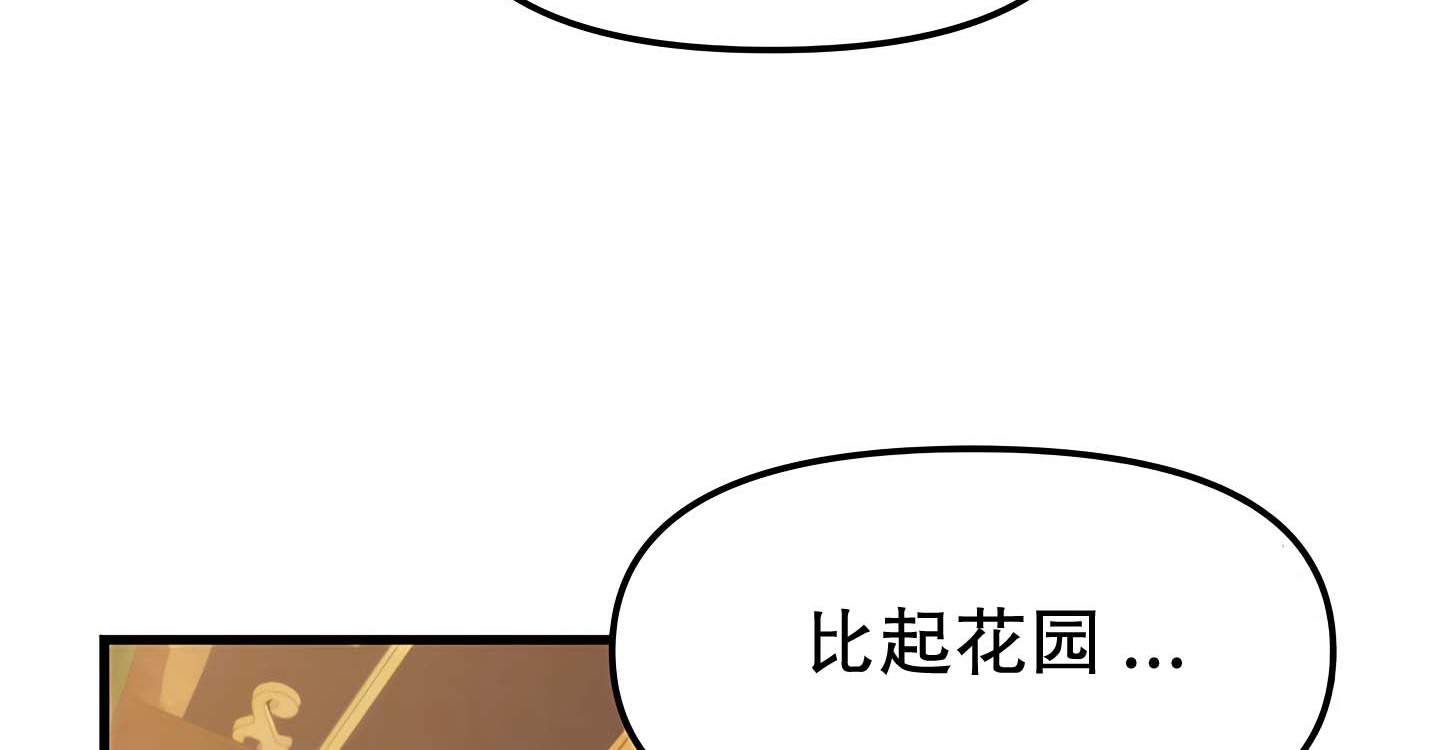 18P - 抖M女仆第二季