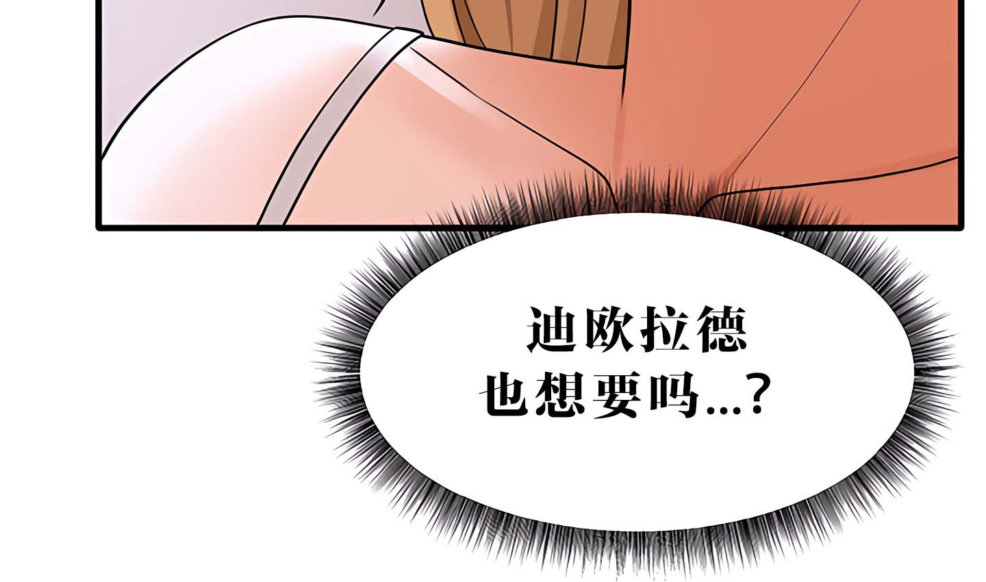 199P - 抖M女仆第二季
