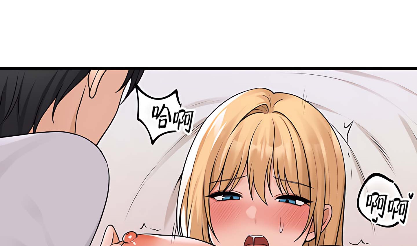 209P - 抖M女仆第二季