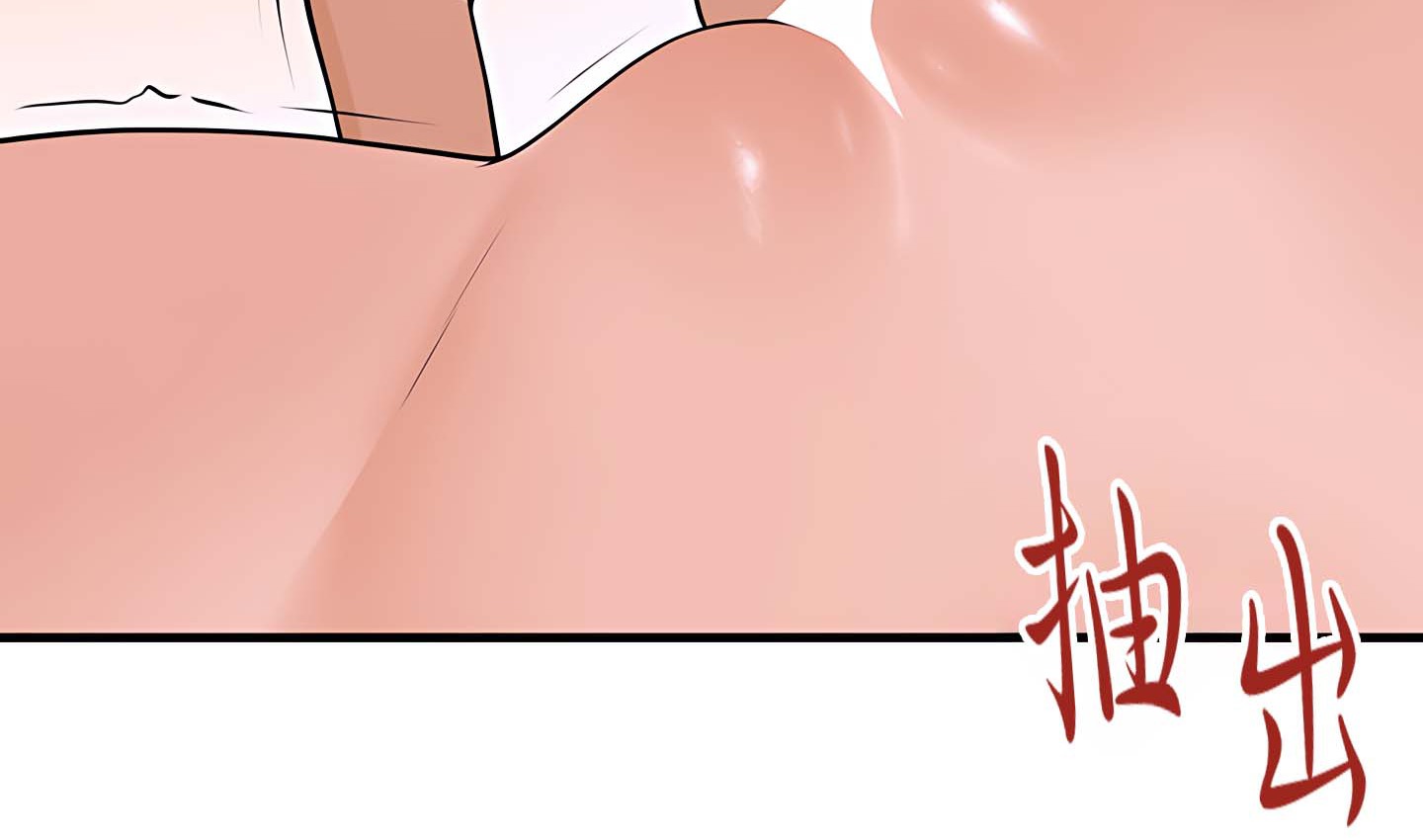 214P - 抖M女仆第二季