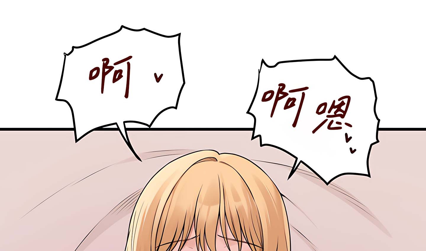 215P - 抖M女仆第二季