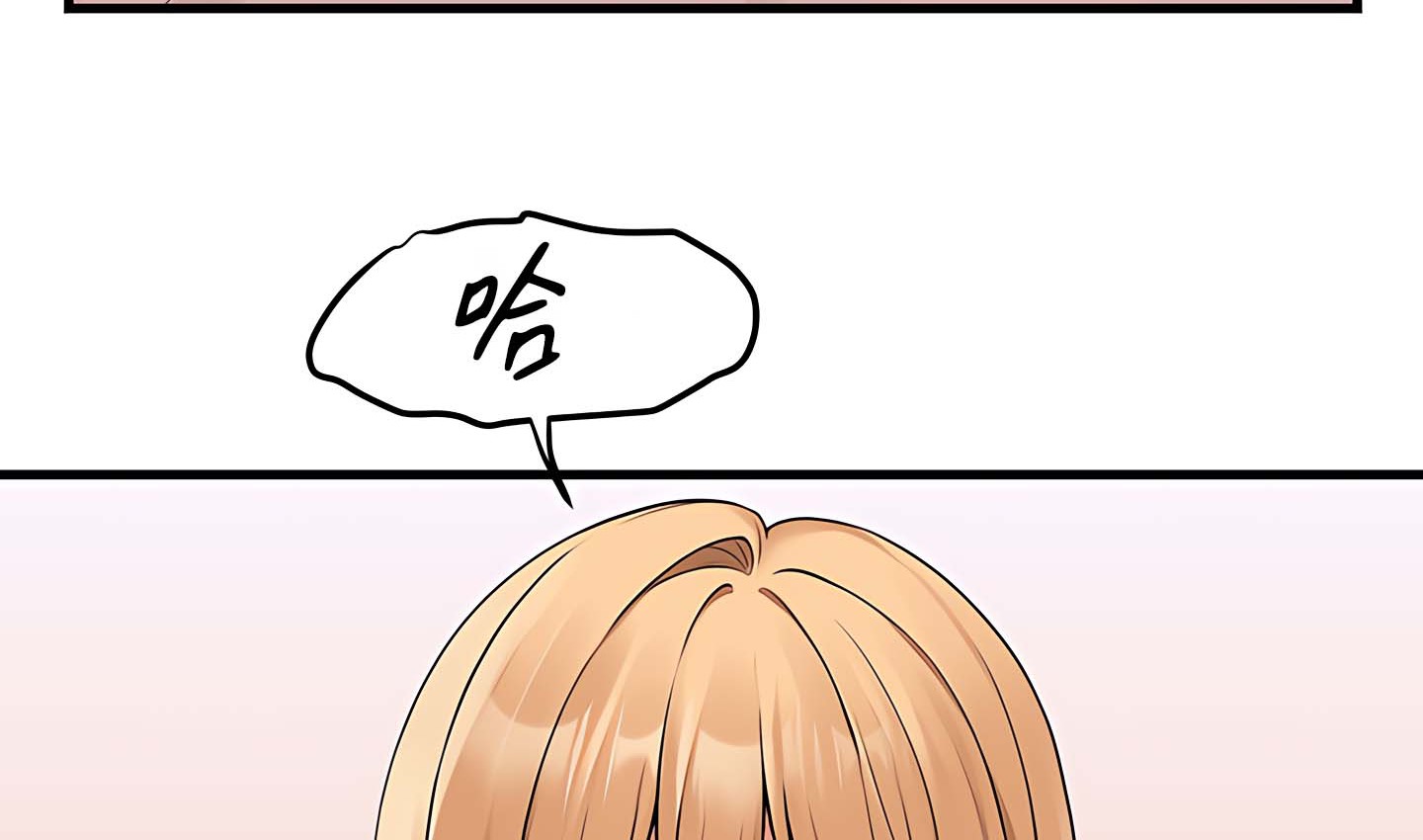 222P - 抖M女仆第二季