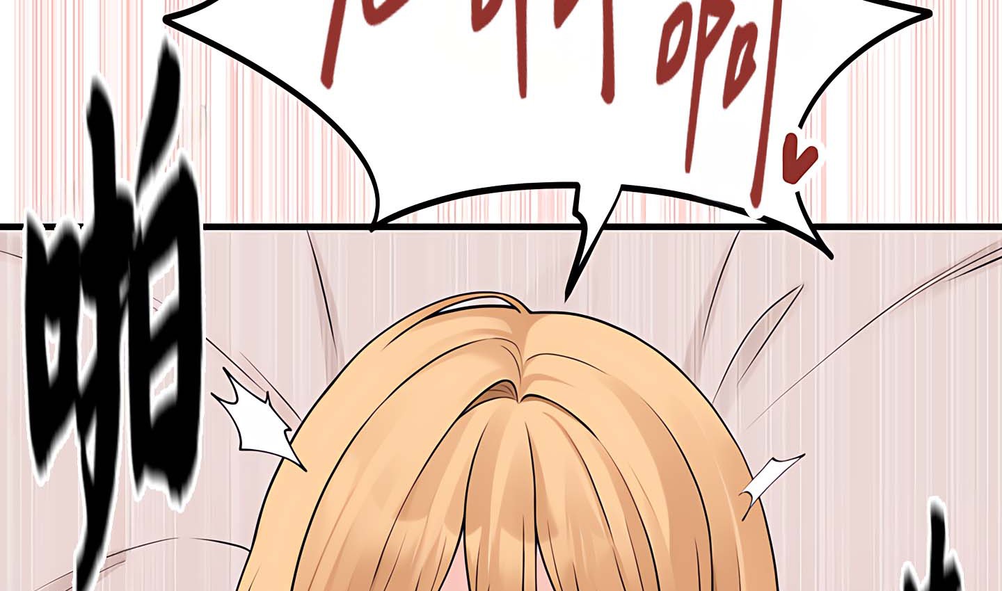 229P - 抖M女仆第二季