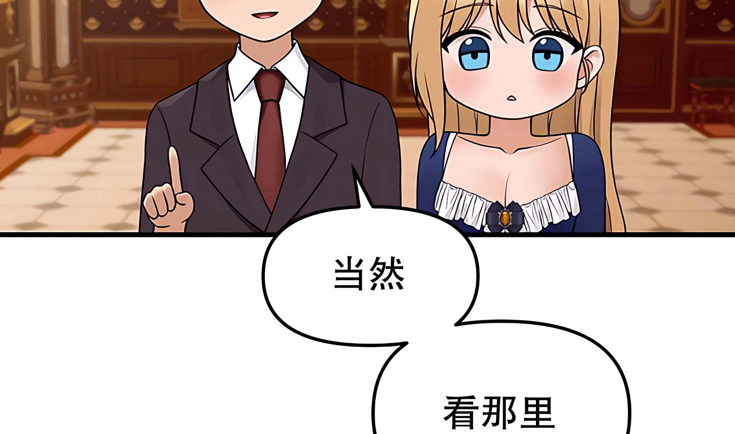 23P - 抖M女仆第二季