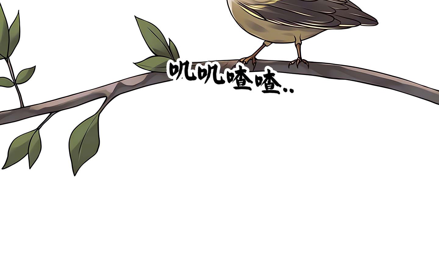 26P - 抖M女仆第二季