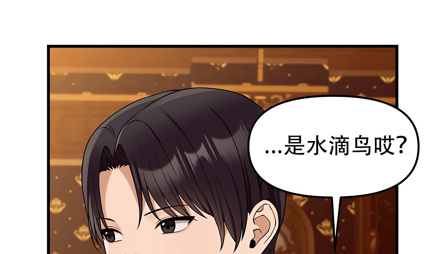 28P - 抖M女仆第二季