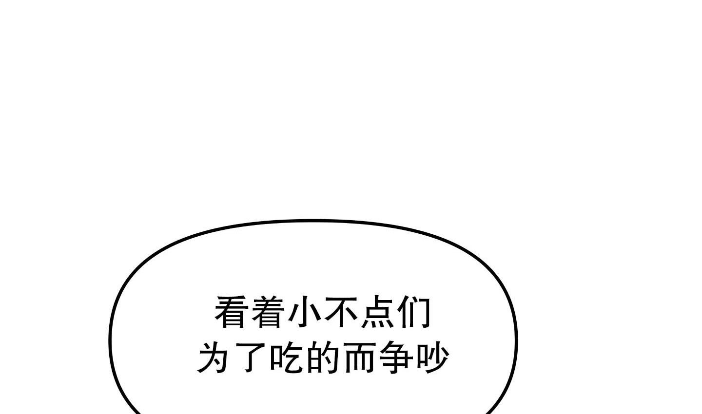 31P - 抖M女仆第二季