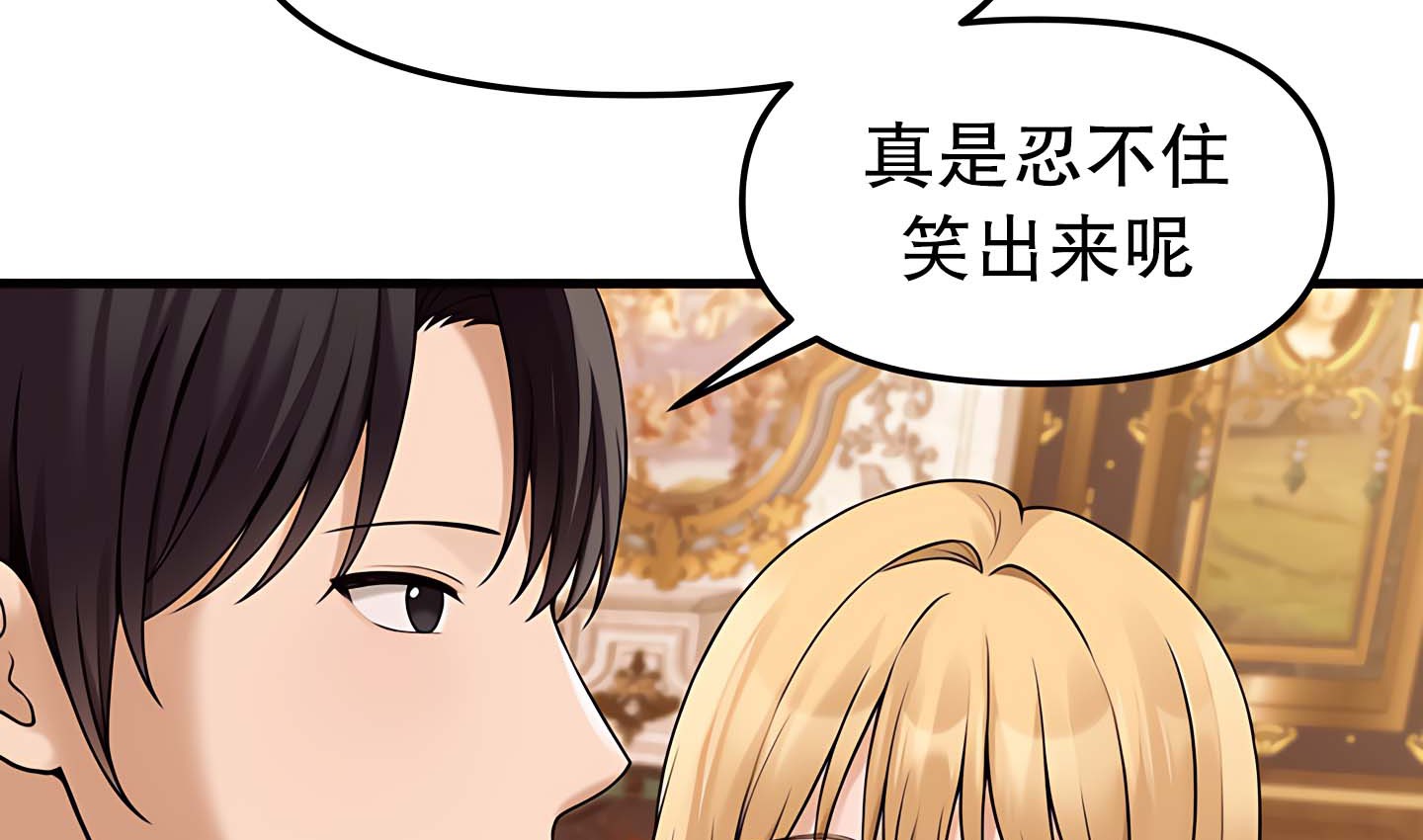 32P - 抖M女仆第二季