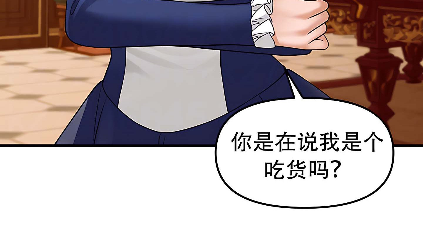 37P - 抖M女仆第二季