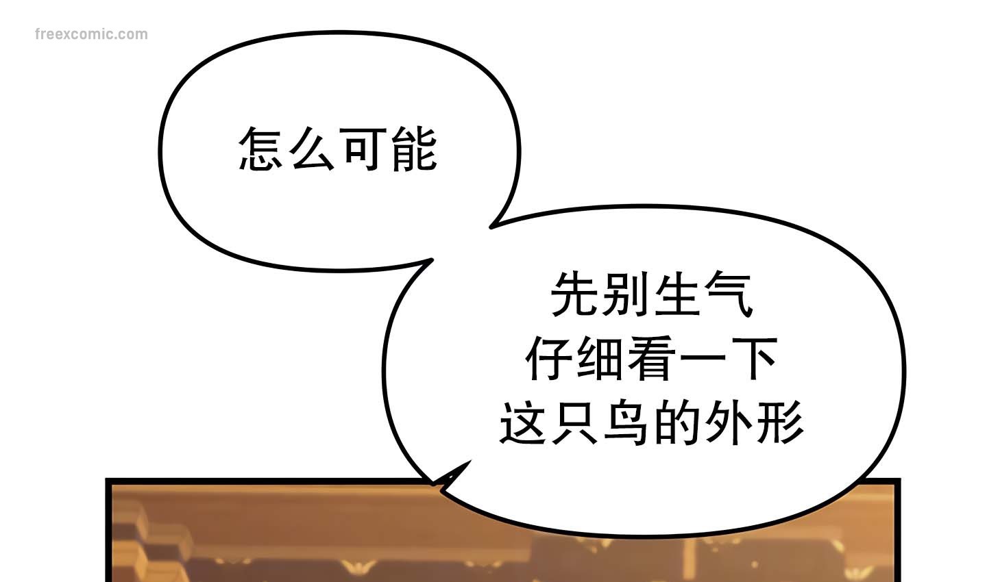 40P - 抖M女仆第二季