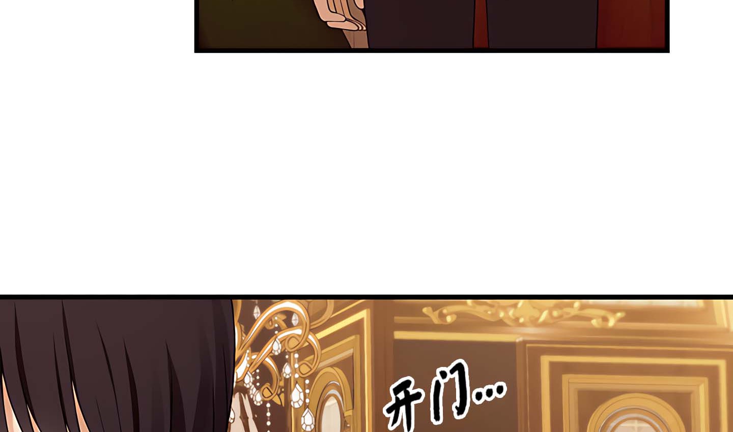 4P - 抖M女仆第二季