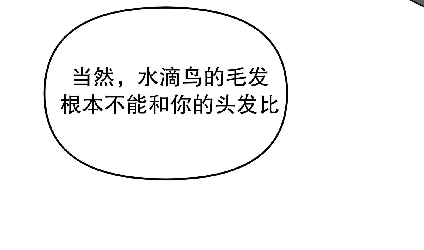 48P - 抖M女仆第二季