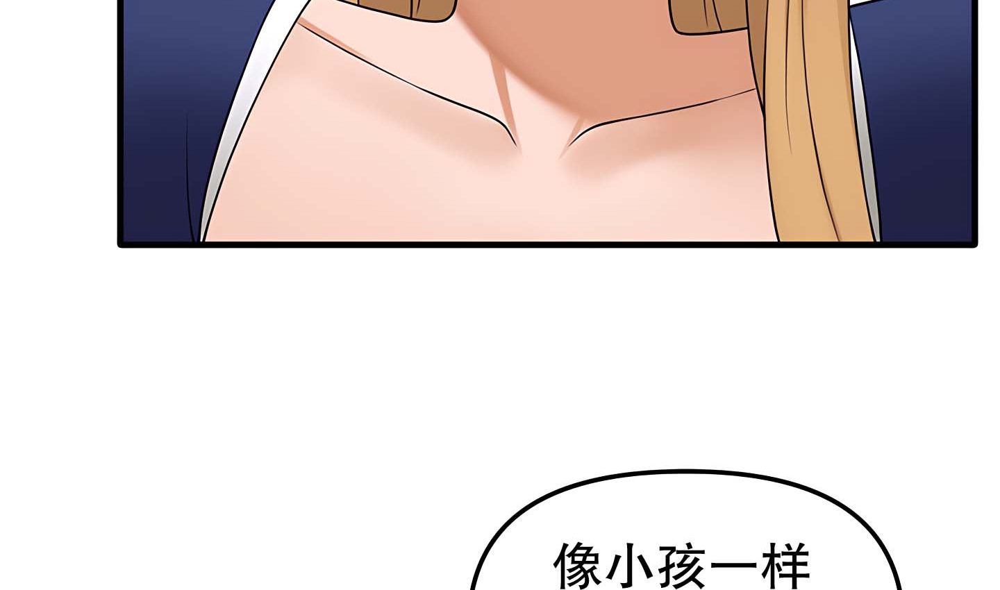 51P - 抖M女仆第二季