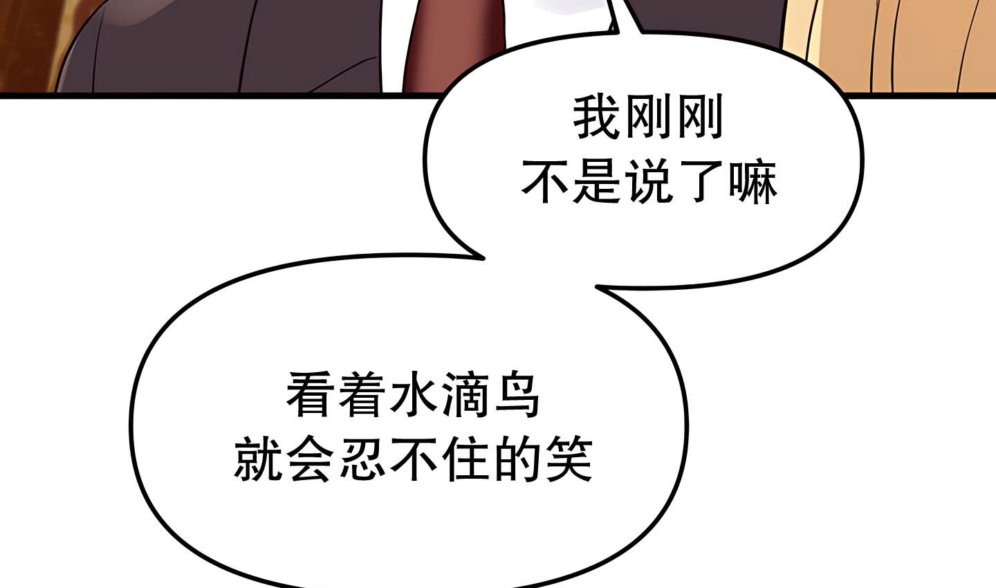 54P - 抖M女仆第二季